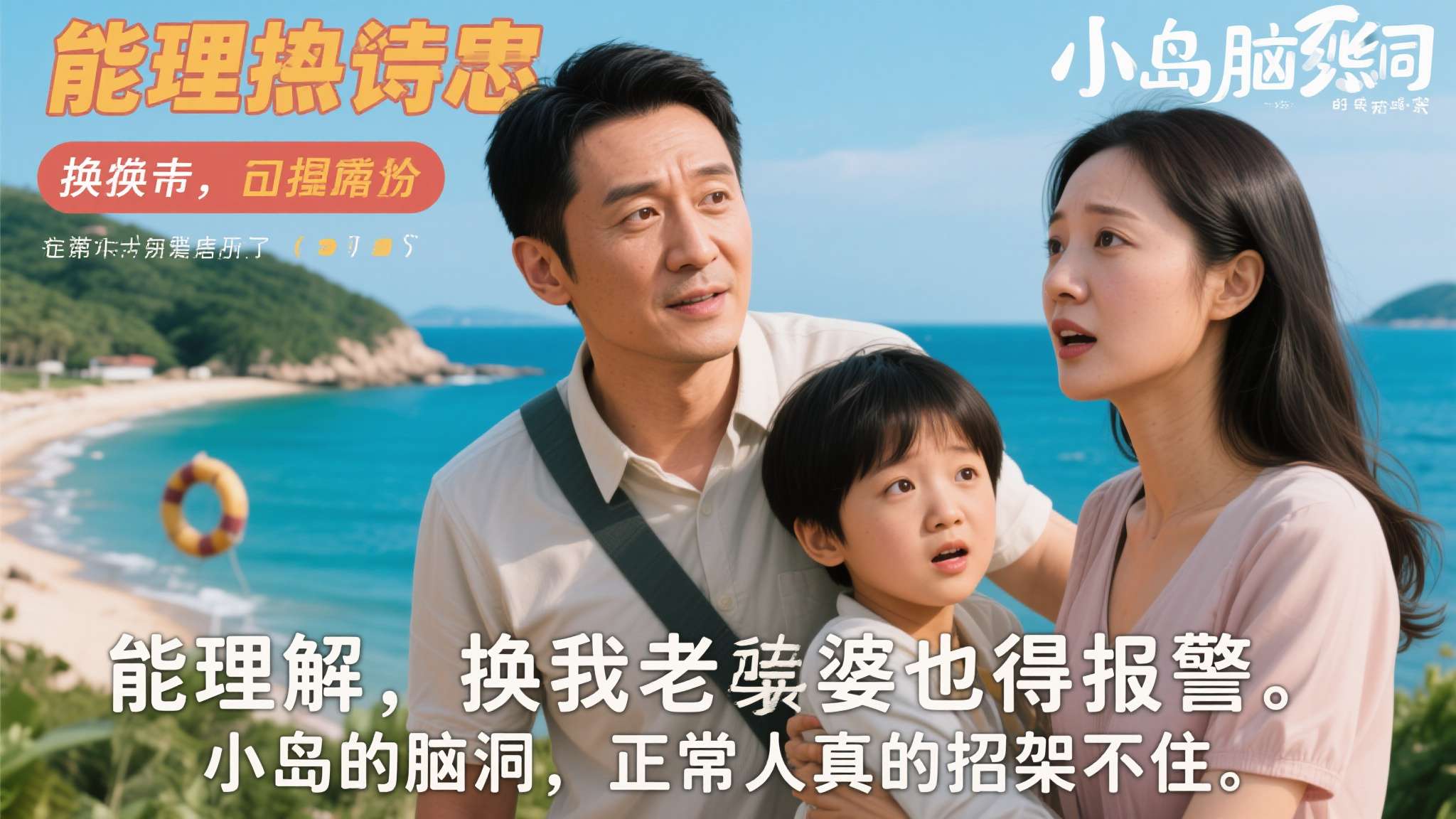 笑喷!《死亡搁浅2》开发者妻子怒评小岛团队都是变态 这一幕被丈夫分享到网络后,迅速引爆讨论。评论区一片欢腾,有网友调侃:"能理解,换